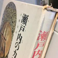 瀬戸内のカブトガニ