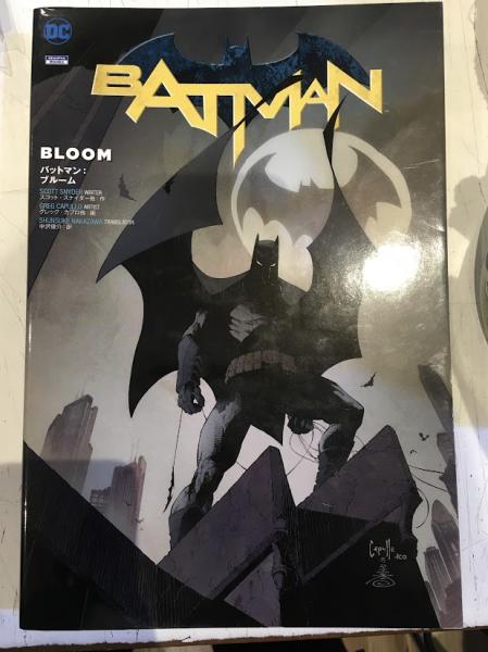 バットマン:スーパーヘヴィ (ShoPro Books) | スコット