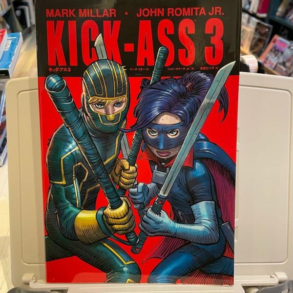KICK-ASS 1-3 【アメコミ】【邦訳コミック】 3冊セット(ーク・ミラー
