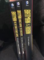 ①『バットマン・アンド・ロビン』、②『バットマン：ブルース・ウェインの帰還』、③『バットマン：ブルース・ウェインの選択』【バットマン新サーガ　第二部】３冊セット