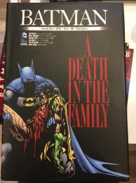 バットマン:デス・イン・ザ・ファミリー【邦訳アメコミ】【ハードカバー】