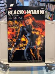 ブラック・ウィドウ：イッツィ・ビッツィ・スパイダー   【アメコミ】【邦訳コミック】