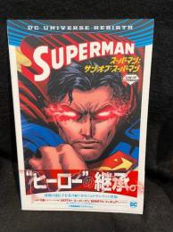 スーパーマン:サン・オブ・スーパーマン Sho Pro Books