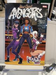 ウエスト・コースト・アベンジャーズ：怒りのサンダードーム  【アメコミ】【邦訳コミック】