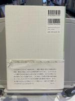 カンボジアPKO日記