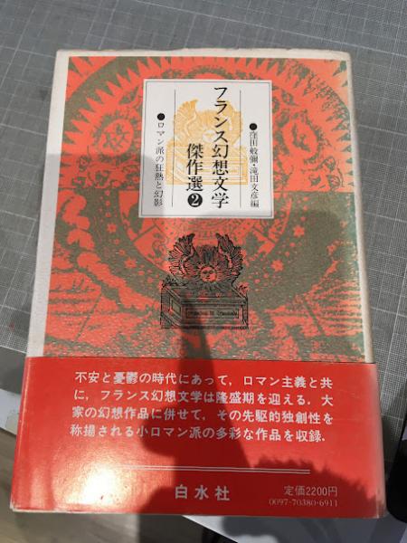 新映画 昭和21年(1946年)二月号 第3巻第2号 / アットワンダー