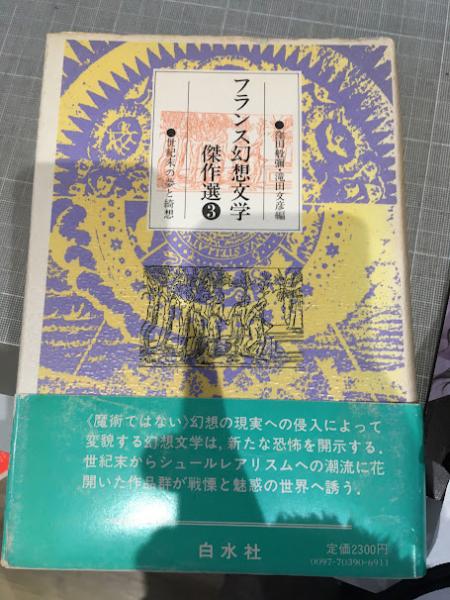 新映画 昭和21年(1946年)四月号 第3巻第4号 / アットワンダー