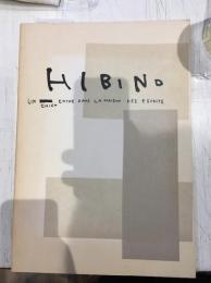 日比野克彦展