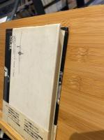 カメラと戦争 : 光学技術者たちの挑戦