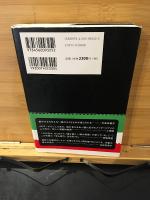 ハートランド