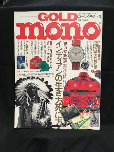 こどもSF文庫 宇宙シリーズ 全5冊揃 / アットワンダー / 古本
