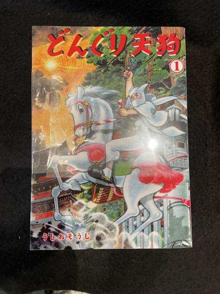 オヨヨ大統領シリーズ 8冊セット (オヨヨ島の冒険/怪人オヨヨ
