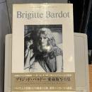 FLIX COLLECTION 6：ブリジット・バルドー写真集