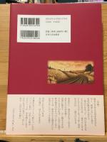 詩集　どこかで読んだ詩