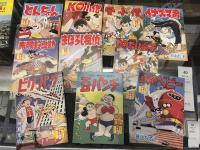 少年画報: スペシャルBOX (昭和35年正月号) 