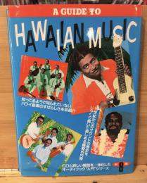 A GUIDE TO HAWAIAN MUSIC／ハワイ音楽入門