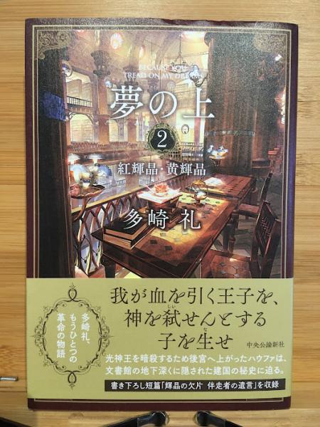 限定版コミック 特典付)鬼太郎夜話 水木しげる貸本漫画完全復刻