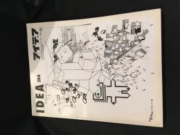 アイデアIDEA 284