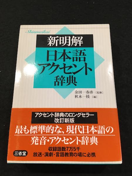 女郎蜘蛛 (創元推理文庫) | パトリック・クェンティン, 白須