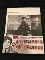 女優　美空ひばり　東映映画出演作品集