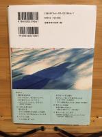 この星は、私の星じゃない