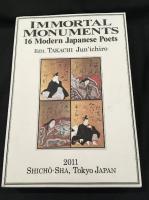Immortal monuments 16 modern Japanese poets = 不滅の金字塔-16日本代表詩人