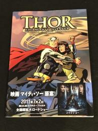 ソー:マイティ・アベンジャー 【アメコミ】【邦訳コミック】
