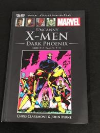 マーベル　グラフィックノベル・コレクションVol.002　X-MEN：ダーク・フェニックス・サーガ　【アメコミ】【邦訳コミック】