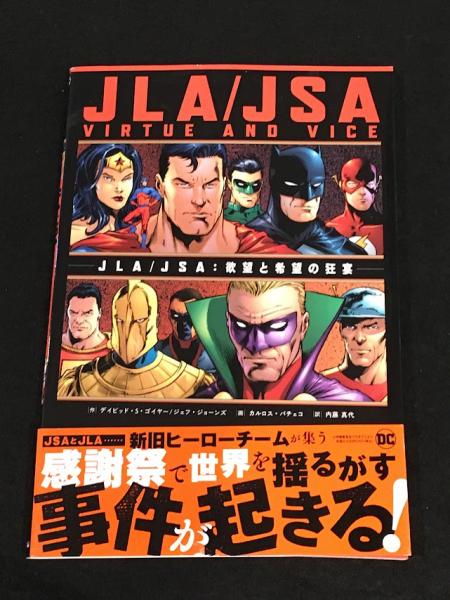 MARVEL KNIGHTS (2002) 全6冊 【アメコミ】【原書コミックブック