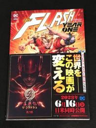 フラッシュ：イヤーワン　【アメコミ】【邦訳コミック】
