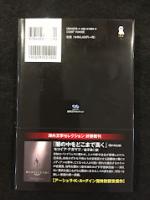 いろいろな幽霊
