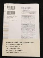 もう死んでいる十二人の女たちと