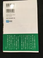 蛇座