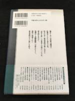 敗者の日本史　承久の乱　後鳥羽院