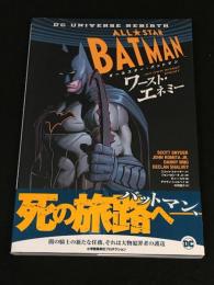 オールスター・バットマン: ワースト・エネミー (DCリバース) 日本語版 【アメコミ】【邦訳コミック】