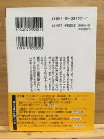ゲッタウェイ