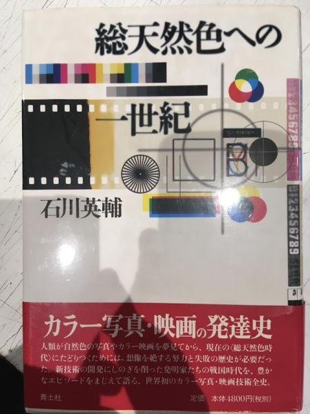 アタシがマツコ・デラックス！: 中古 | マツコ・デラックス