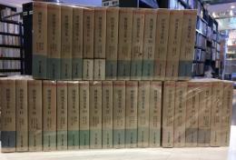 柳田国男全集　ちくま文庫 全32冊揃