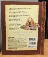 神々と英雄