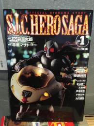 S.I.C.hero saga : S.I.C.オフィシャルディオラマストーリー