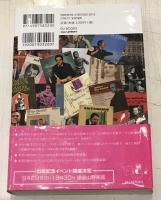 失われた声を求めて