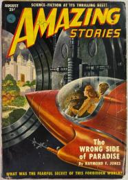 Amazing Stories, August 1951