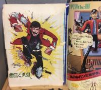 TV&COMIC　ルパン三世　そのメカニズムのすべて　漫画アクション増刊