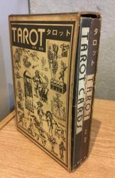 TAROT　タロット