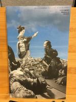 『ユリイカ』1989年3月臨時増刊　総特集　監督 川島雄三