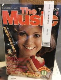 ザ・ミュージック創刊号1976年