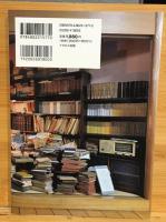 文学館を旅する