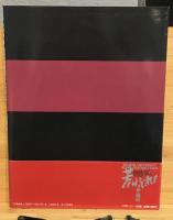 荒ぶれ!早稲田 : Waseda university rugby football club