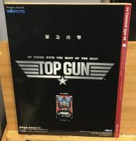 月刊アミューズメントジャパン別冊　完全保存版　PACHISLOT2001