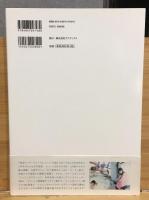 内田理央 写真集 『 Magical 』